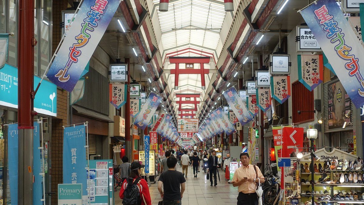 Tenjinbashisuji shopping arcade Osaka
