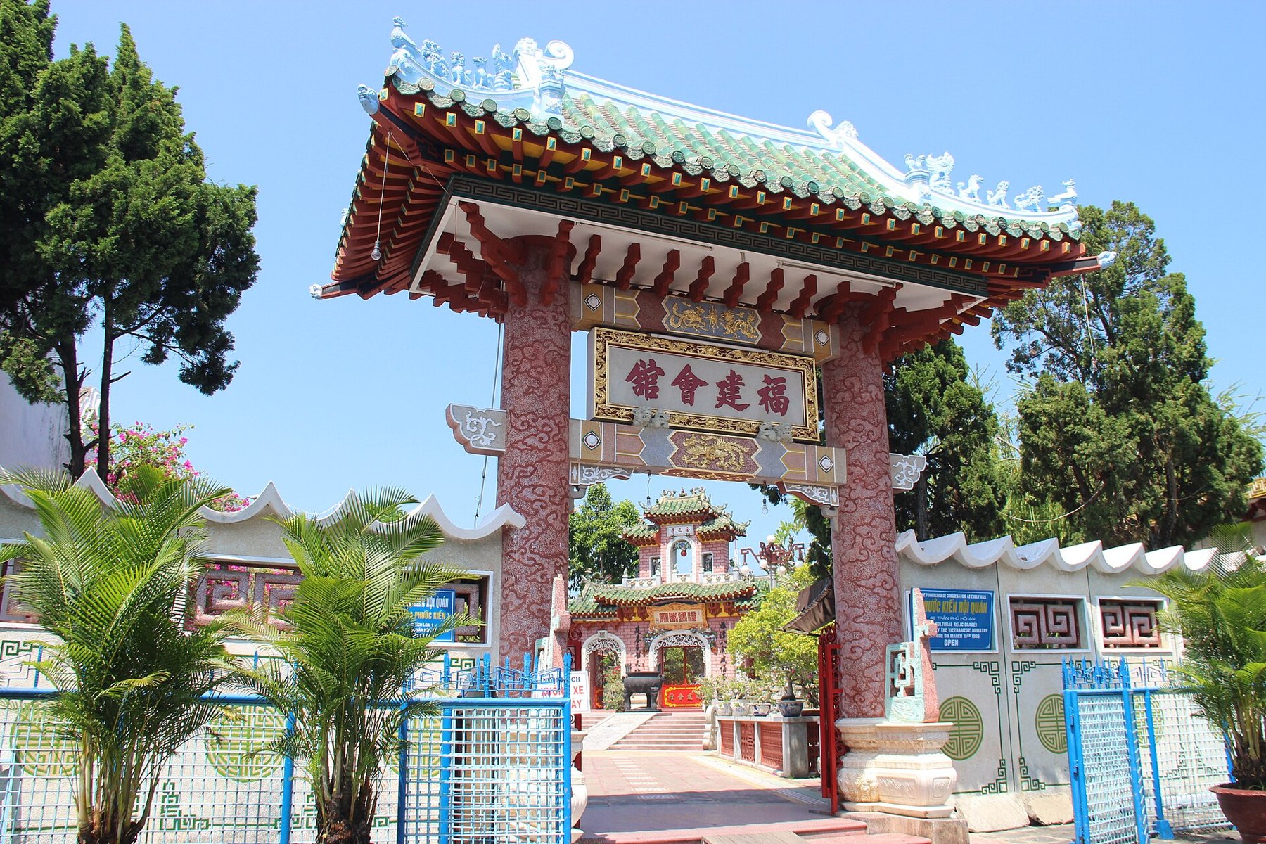 Fujian Assembly Hall Phuc Kien Hoi An gate