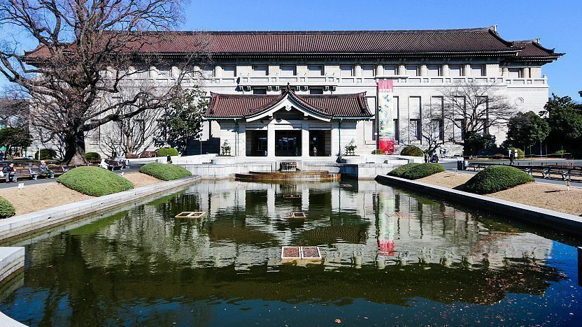 Tokyo National Museum Ueno Park