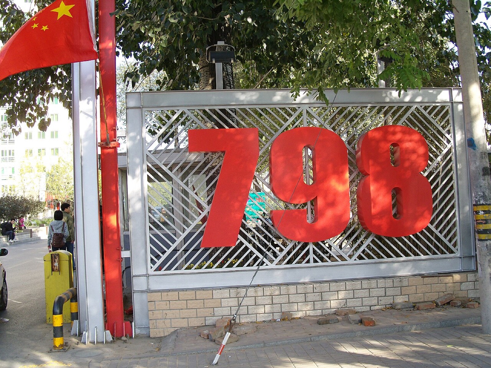 798 Art District Beijing factory galleries