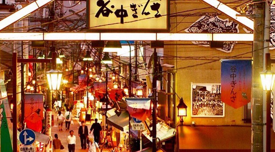 Yanaka Ginza shopping street Tokyo