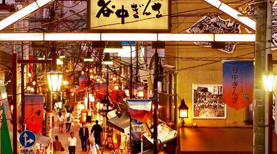 Yanaka Ginza shopping street Tokyo