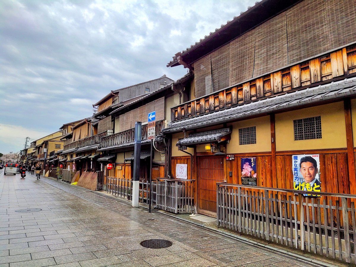 Hanamikoji street Gion Kyoto machiya
