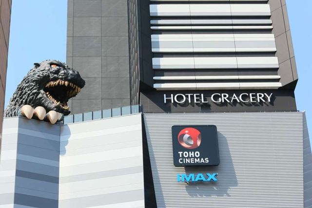 Hotel Gracery Shinjuku Tokyo