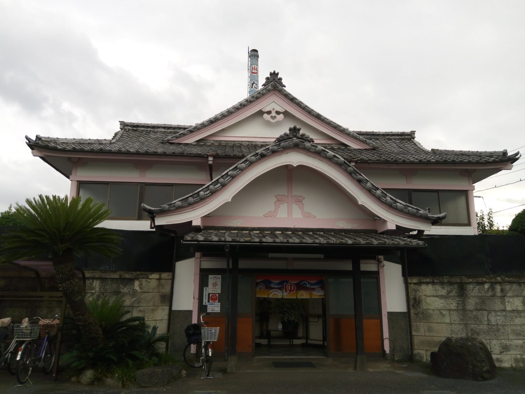 Tatsuno-yu, a shrine-style sento with its chimney and noren, Nerima, Tokyo